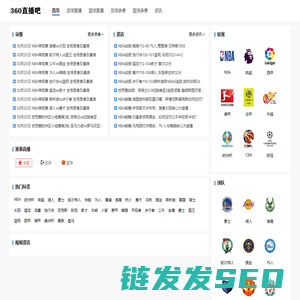 360直播网