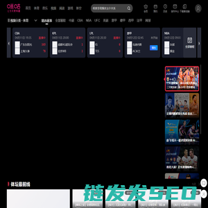 咪咕视频体育频道