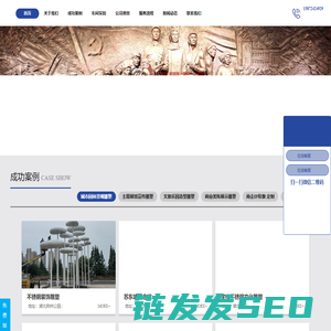 武汉雕塑厂/不锈钢雕塑制作厂家/商业美陈IP雕塑/玻璃钢雕塑制作加工厂/卡通泡沫雕塑/景区景观雕塑