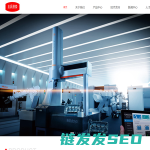 杭州丰远科技有限公司