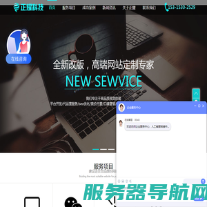 菏泽网站建设