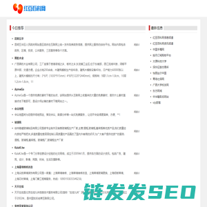 红豆百科网