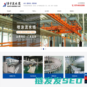 复旦大学附属华山医院福建医院