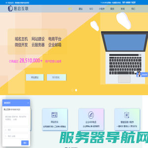 西安网站SEO
