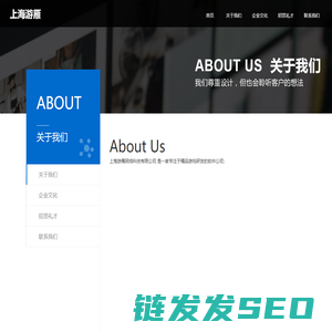 上海游雁网络科技有限公司
