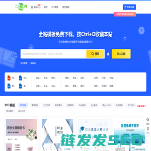 二三办公网