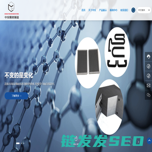 青岛中实精密制造有限公司