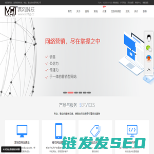 合肥做网站