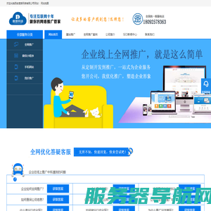 西安网站建设