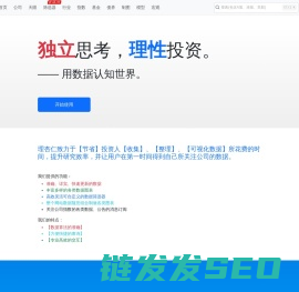 理杏仁