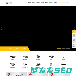 四川钻神智能机械制造有限公司