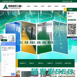 深圳物流公司