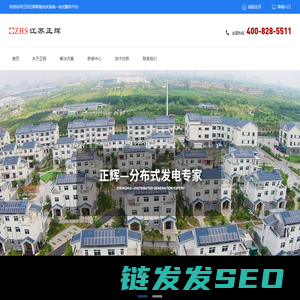 江苏正辉太阳能电力有限公司