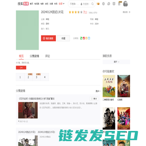 搜狐网