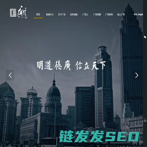 广信机构