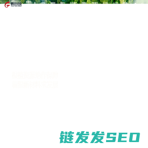 赣州腾远钴业新材料股份有限公司