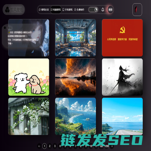 免费4K高清壁纸