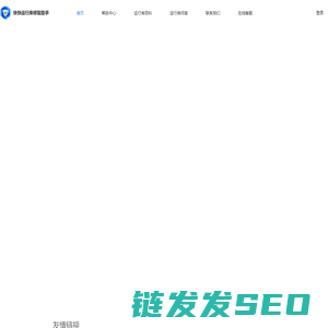 快快运行库修复助手
