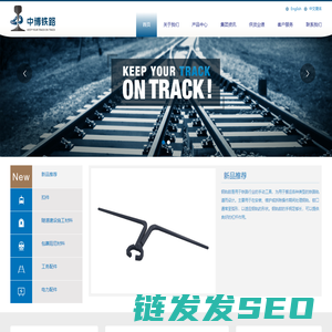 太仓中博铁路紧固件有限公司