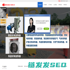 成都航控计量检测有限公司