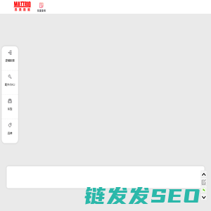 昂美数据免费原厂OE编号查询