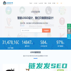 智能logo在线制作工具,免费国外标志商标设计欣赏