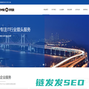 米斯特奥福（大连）咨询服务有限公司