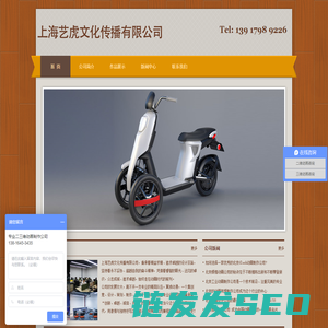 北京flash动画制作公司,北京3d三维动画制作,北京动漫制作