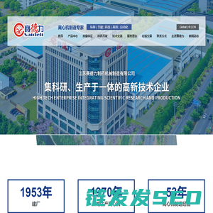 全自动浓缩过滤机