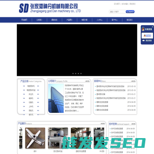 高速混合机