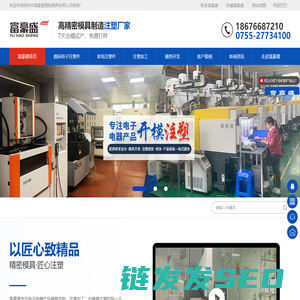 塑料制品厂家