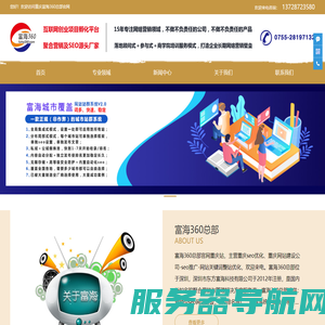 重庆seo优化