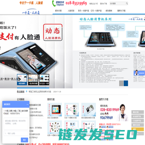 云识慧