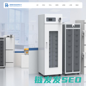 成都瑞利实验设备有限公司