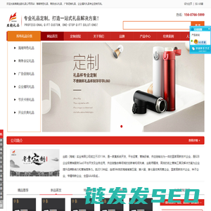 海南丝韵礼品