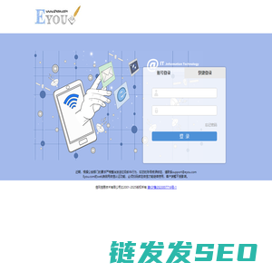 Eyou个人电子邮箱系统
