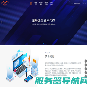 重庆网站建设