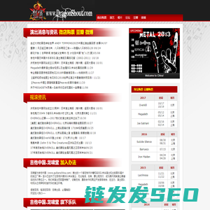Ψ龙啸堂Ψ