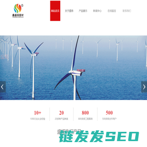 江苏盛扬复合材料有限公司