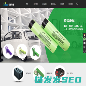 深圳市好力远科技有限公司