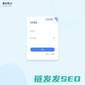 登录