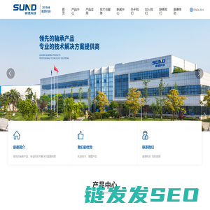 湖南崇德科技股份有限公司