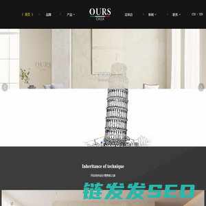 OURS