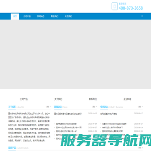 重庆SEO网站优化,网站建设,百度关键词排名,云虚拟主机,空间,推广