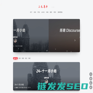 三无青年
