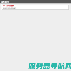 百度网站优化