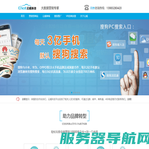 重庆网站建设