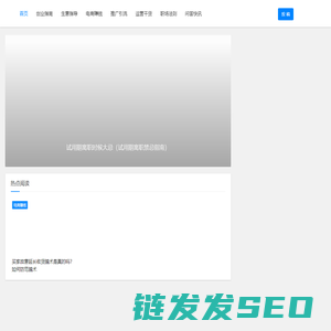 南宫NG·28(中国)相信品牌力量有限公司