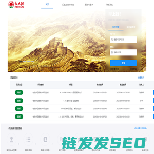 南京红太阳SRM