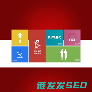 黑龙江瑞兴工程管理咨询有限公司